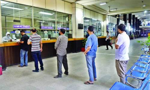 মঙ্গলবার বন্ধ থাকবে ব্যাংক