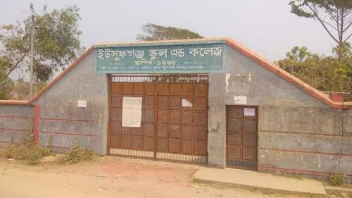 স্কুল গেটে তালা ঝুলিয়ে ভেতরে পাঠদান ও পরীক্ষা!