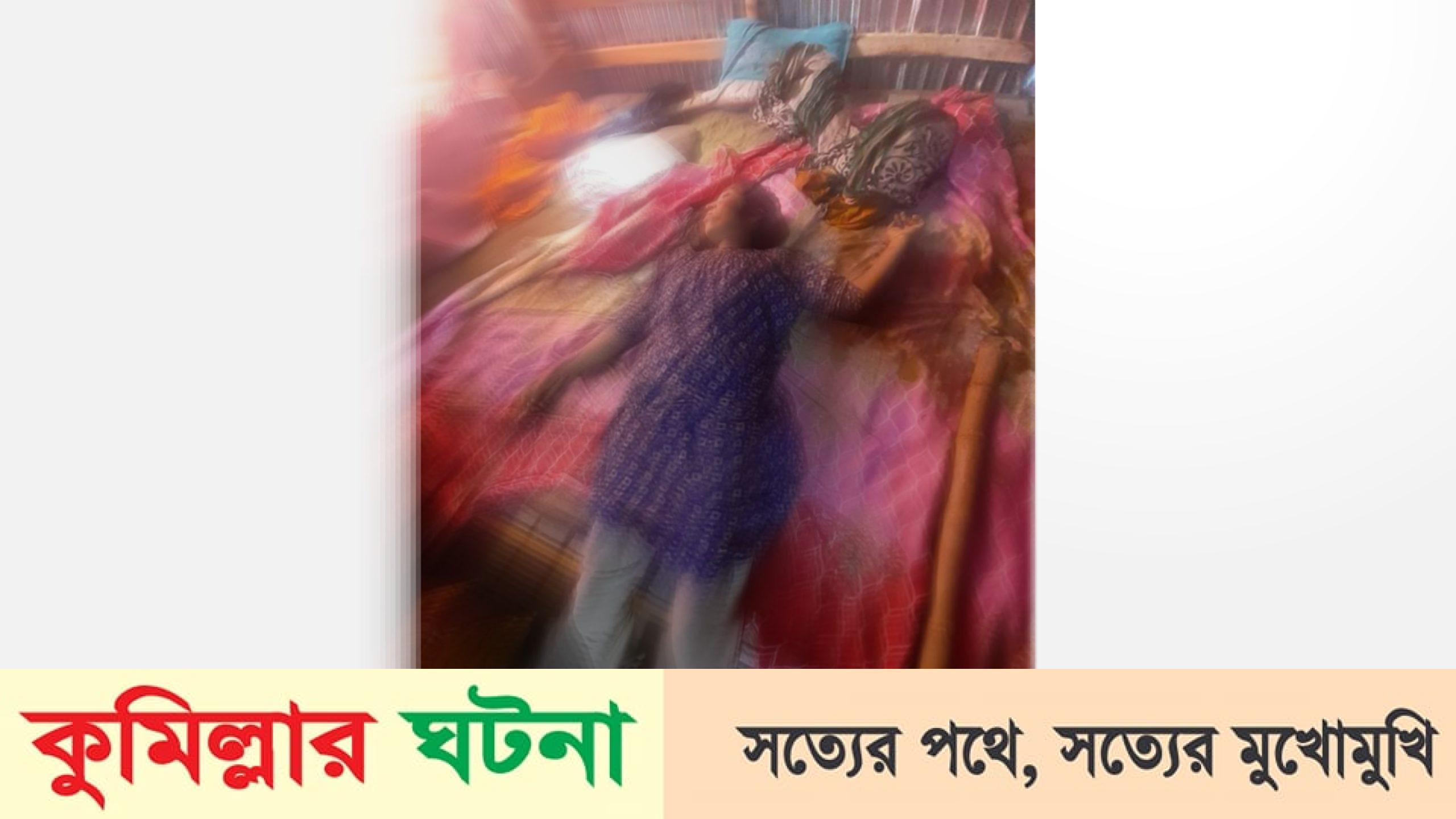 কুমিল্লায় আনসার সদস্য তার স্ত্রীকে পিটিয়ে করলো হত্যা 