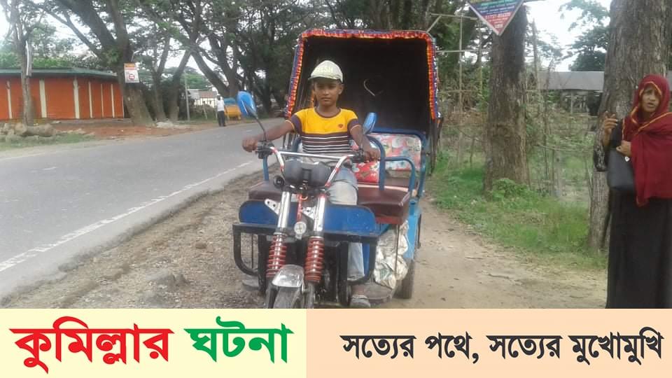 সপ্তম শ্রেণীতে পড়ি ঈদের দিনেও আমার রিক্সায় যাত্রী উঠেনা