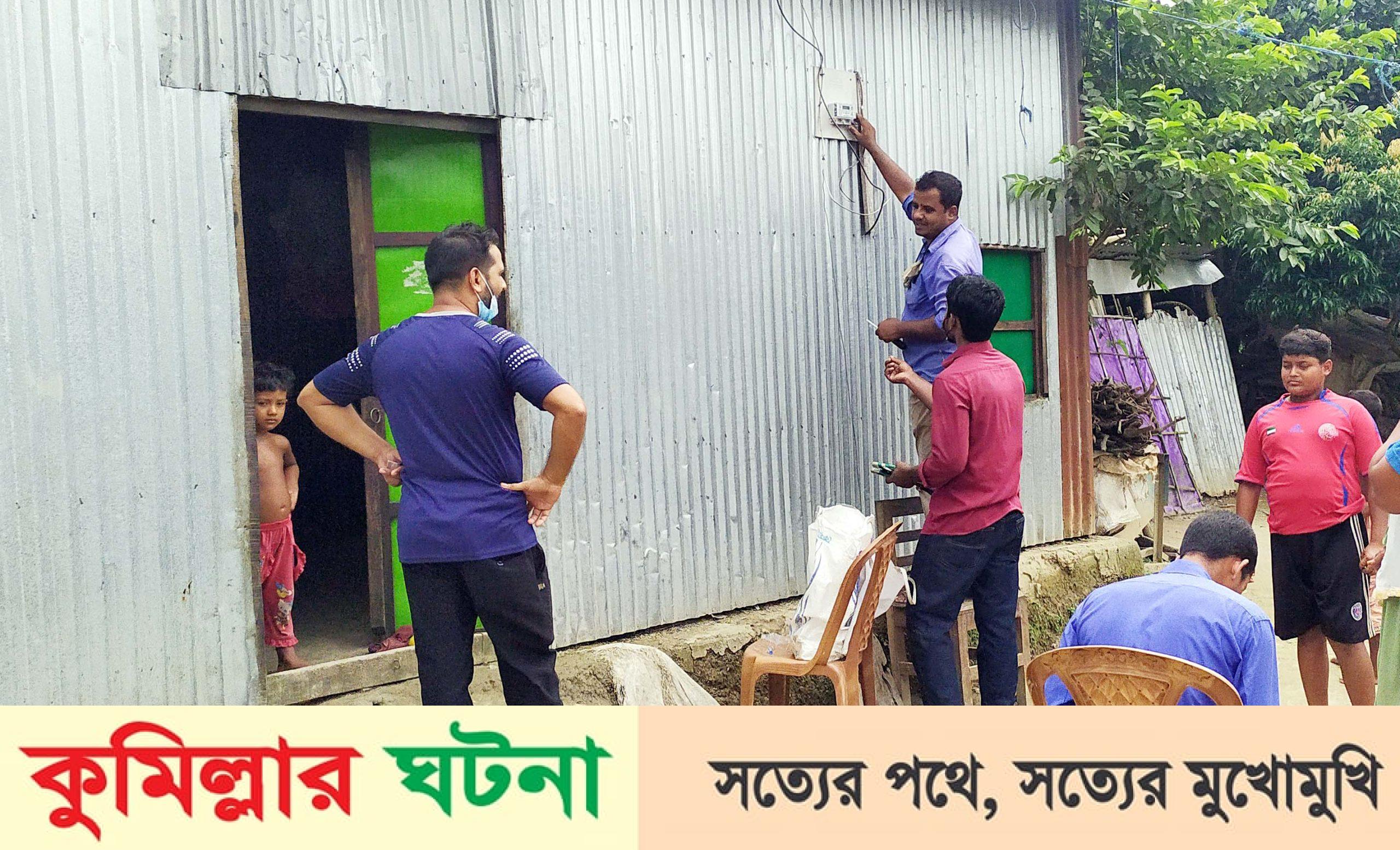 মুজিব বর্ষে শতভাগ বিদ্যুতায়নে মুরাদনগরে আলোর ফেরিওয়ালা