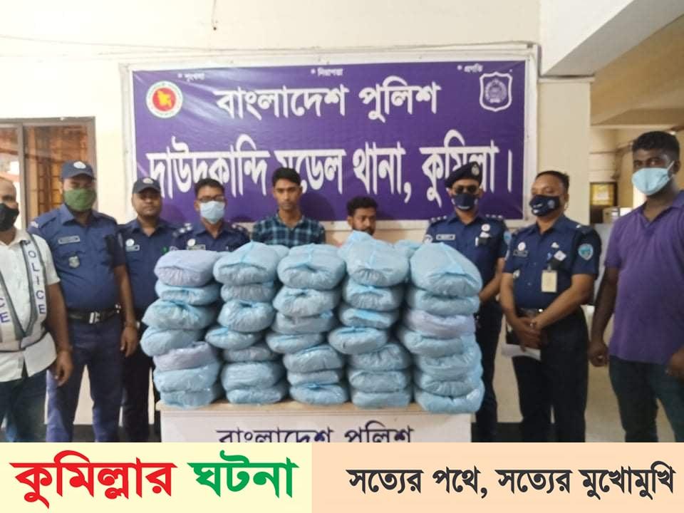 দাউকান্দিতে ১০০ কেজি গাঁজাসহ ২ মাদক ব্যাবসায়ি আটক