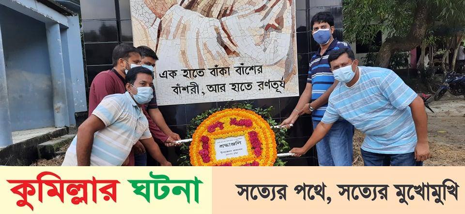 কবিতীর্থ দৌলতপুরে মৃত্যু বার্ষিকী পালিত শ্রদ্ধা ও ভালোবাসায় সিক্ত জাতীয় কবি নজরুল এ
