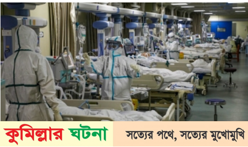 করোনায় সুস্থতার সংখ্যা বিশ্বেজুড়ে প্রায় সাড়ে ১৯ কোটি