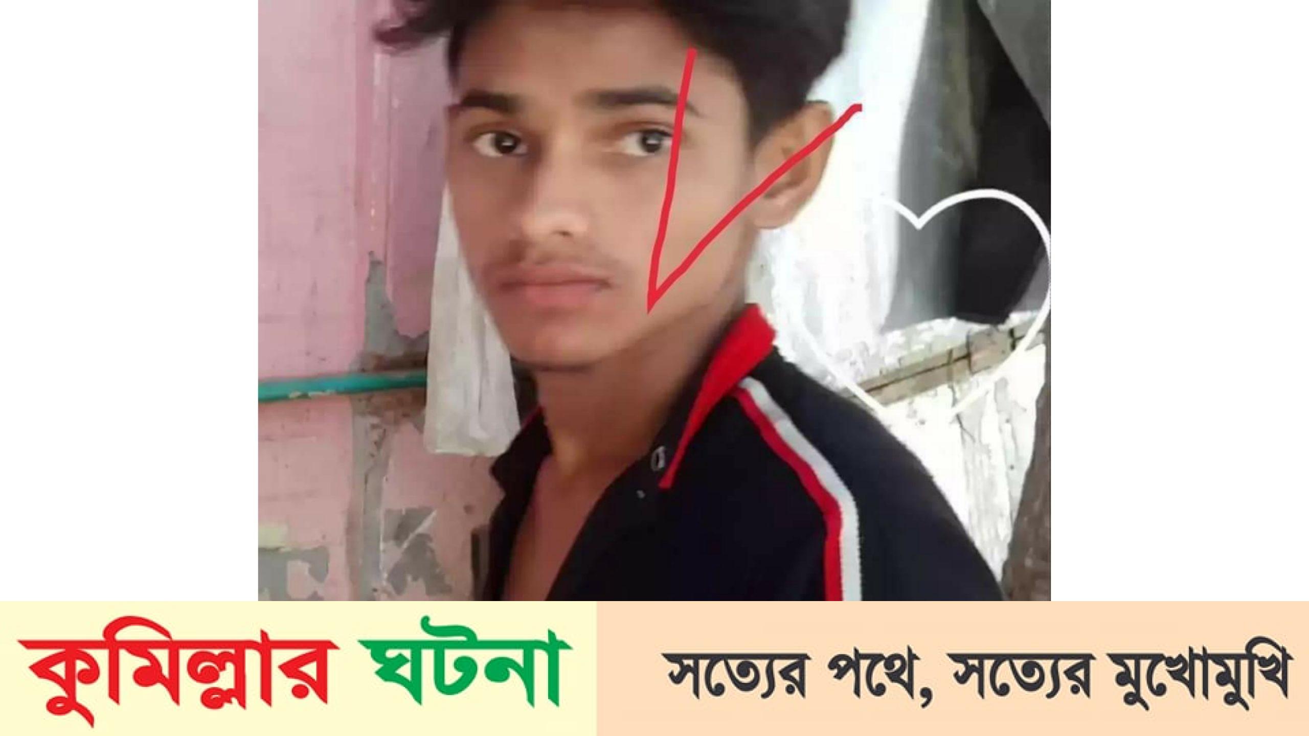 মোবাইল ফোন কেড়ে নিলে অভিমানে কিশোরের আত্নহত্যা