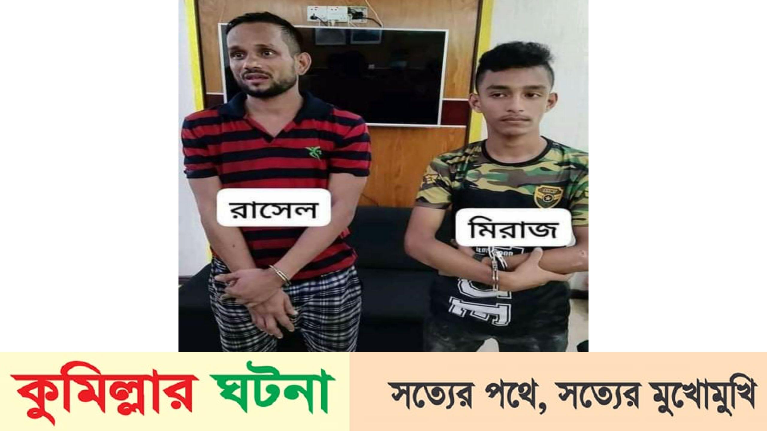 মাদক ব্যবসায় বাধাঁ দেওয়ায় প্রাণ গেল কলেজ শিক্ষার্থীর
