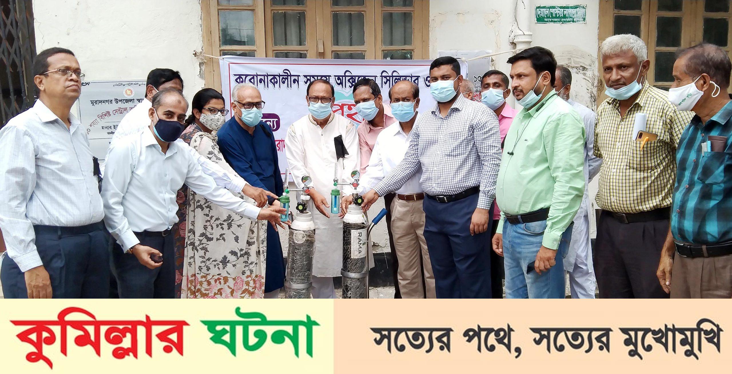 মুরাদনগরে প্রাক্তণ ছাত্র সমিতির স্বাস্থ্য সুরক্ষা সামগ্রী প্রদান