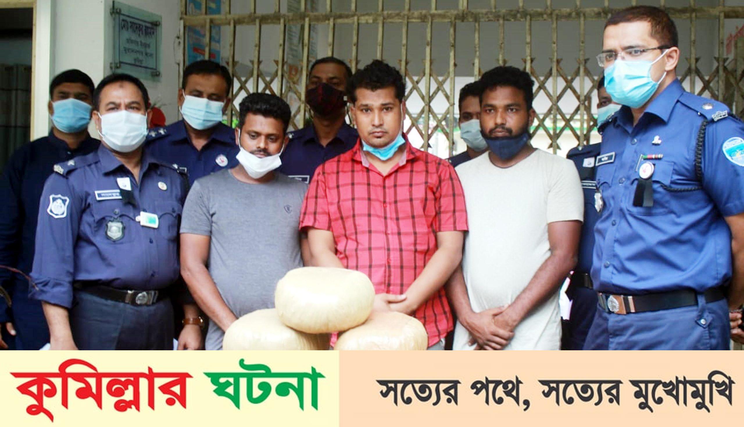 মুরাদনগরে একাধিক মামলার আসামী ১০ কেজি গাঁজাসহ গ্রেফতার