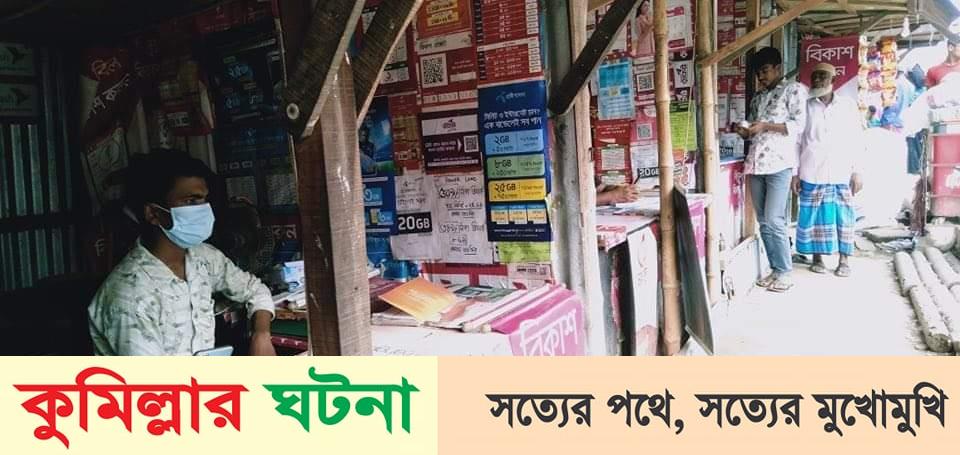 দেবীদ্বারে বিকাশ এজেন্ট দোকান থেকে ৩লক্ষ টাকা চুরি