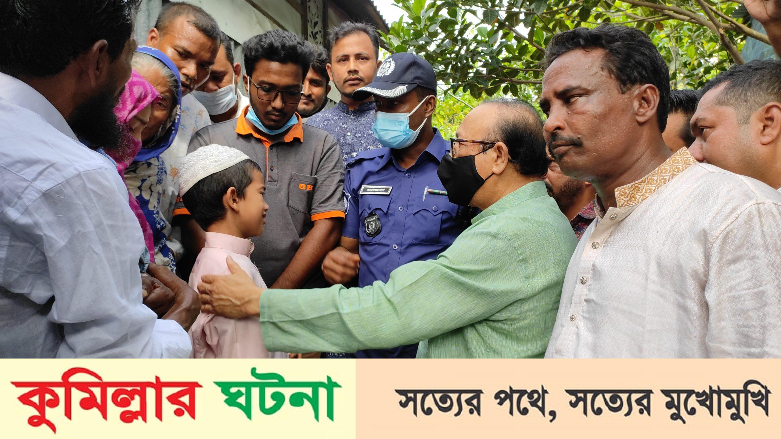 মুরাদনগরে সংঘর্ষে নিহতের ঘটনায় ১০ জনের বিরুদ্ধে মামলা:সাংসদের পরিদর্শন