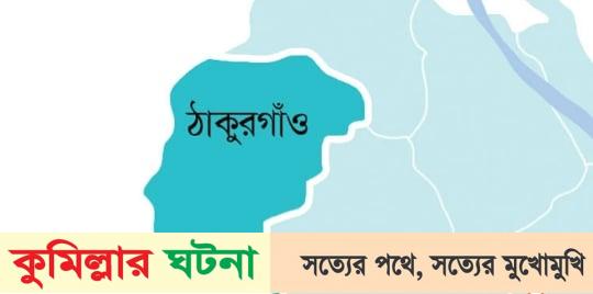 মাকে বাঁচাতে গিয়ে বিদ্যূৎস্পৃষ্টে ছেলের মৃত্যু