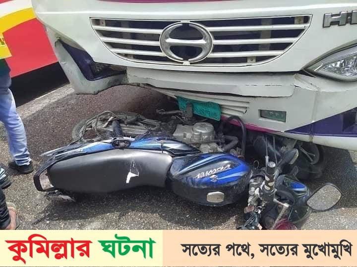 লক্ষ্মীপুরে পৃথক দুর্ঘটনায় নিহত-৩