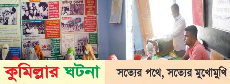 চৌদ্দগ্রামের চিওড়ায় কিশোর-কিশোরী ক্লাবের ক্লাস শুরু