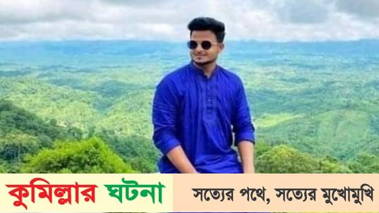 ট্রাকের ধাক্কা প্রাণ গেল ছাত্রলীগ নেতার