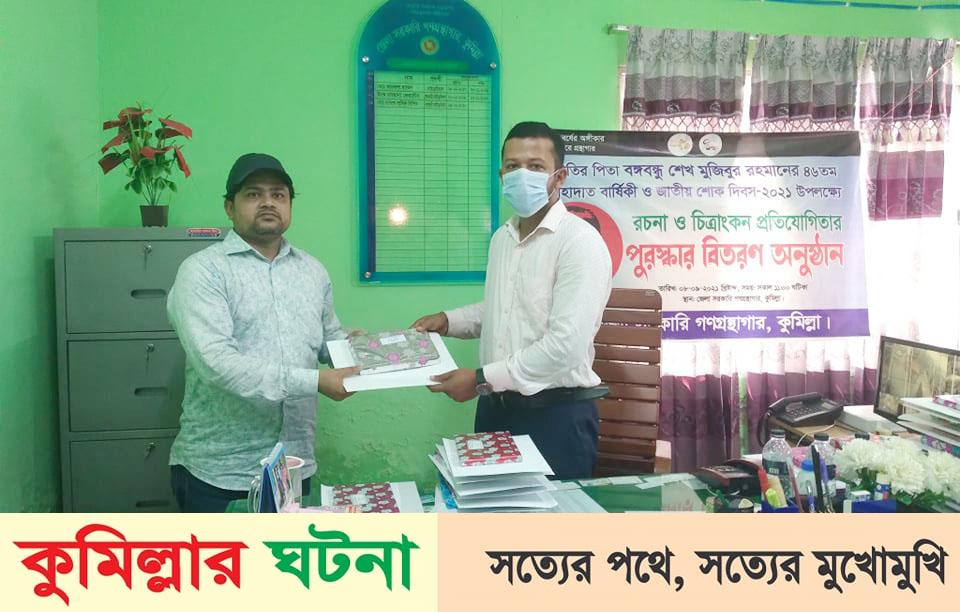 বঙ্গবন্ধু রচনা প্রতিযোগিতা পুরস্কার পেলেন সাংবাদিক এমদাদ উল্যাহ