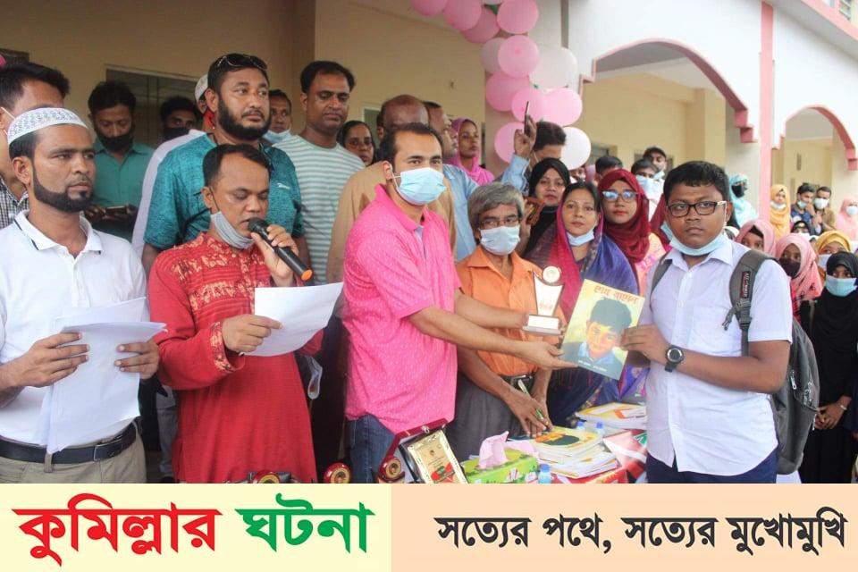 দেবীদ্বারে জাতীয় শেখ রাসেল দিবস-২০২১ উদযাপন