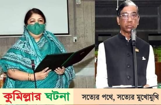 শপথ নিলেন চান্দিনার নব নির্বাচিত সংসদ সদস্য ডা. প্রাণ গোপাল দত্ত
