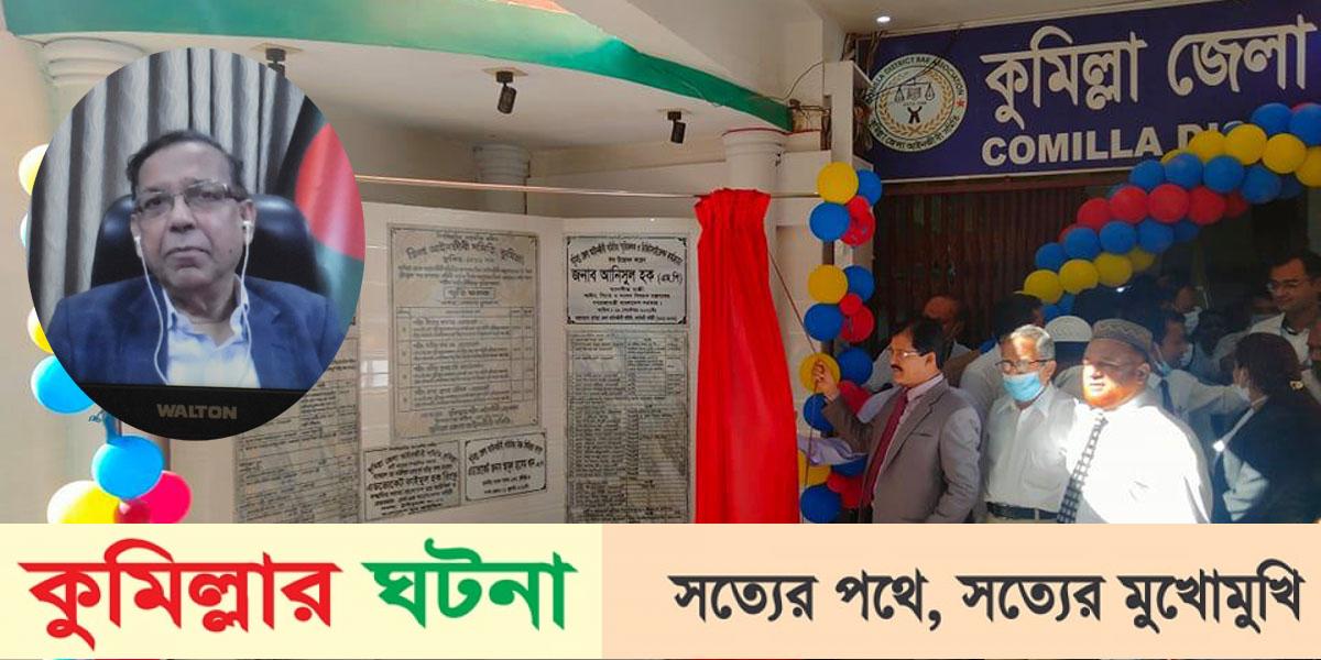 আইনের শাসন প্রতিষ্ঠায় আইনজীবীদের দায়িত্বশীল ভূমিকা পালন করতে হবে-আইনমন্ত্রী আনিসুল হক
