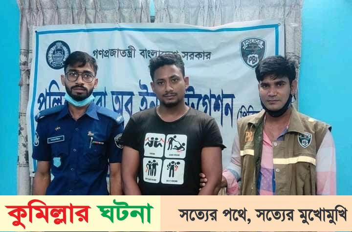 দেবীদ্বারে জমি বিক্রির টাকার লুটে খুন,রহস্যে খুলছে পিবিআইর তদন্তে
