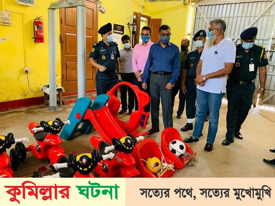 কুমিল্লা কারাগারে শিশুদের খেলনা সামগ্রী ও পোশাক বিতরণ করলেন মেজর মোহাম্মদ আলী (অব.)