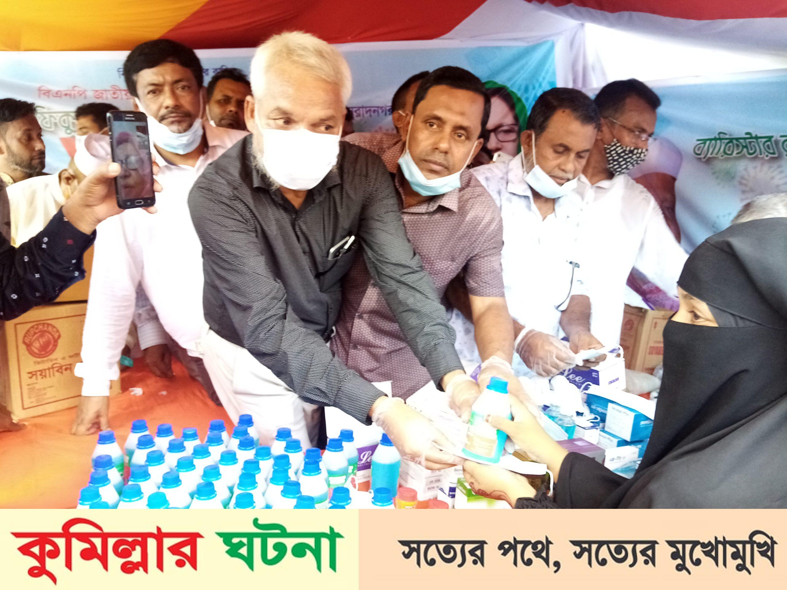 ব্যারিষ্টার রফিকুল ইসলাম মিয়া ফাউন্ডেশনের উদ্যোগে মুরাদনগরে ঔষধ সামগ্রী ও মাস্ক বিতরণ