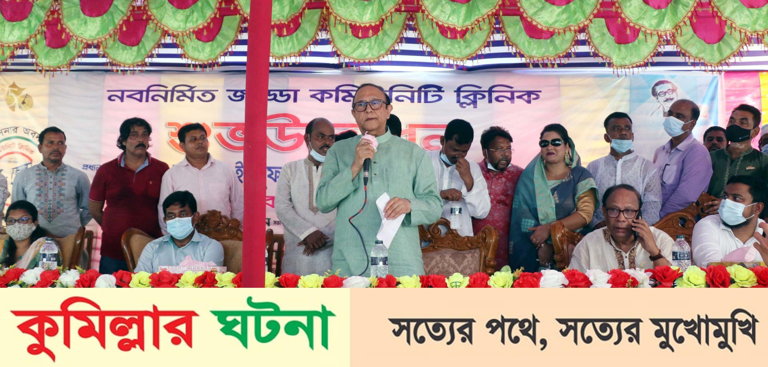মুরাদনগরে নবনির্মিত কমিউনিটি ক্লিনিকের উদ্বোধন