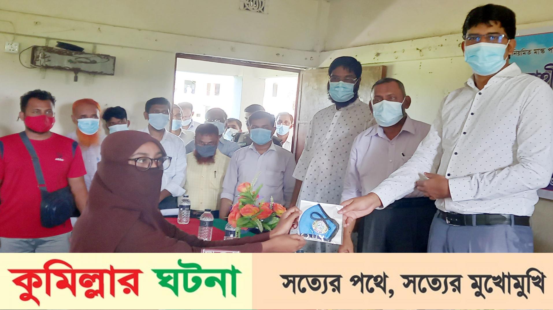 মুরাদনগর কাজী নোমান আহমেদ ডিগ্রি কলেজ শিক্ষার্থীদের মাস্ক বিতরণ