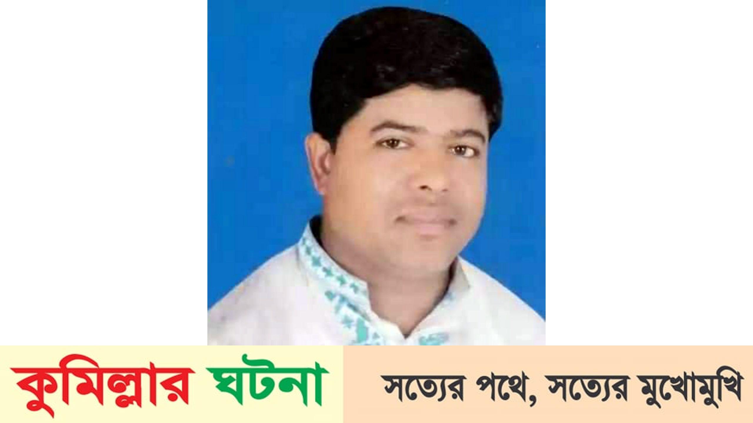 মেম্বারের সম্মানী ভাতা আত্বসাতের দায়ে চেয়ারম্যানের বিরুদ্ধে মামলা