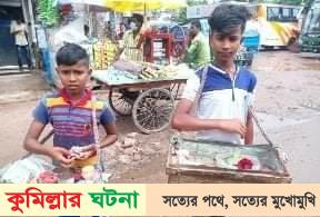 ইশকুল গেলে খামু কি? শিক্ষাপ্রতিষ্ঠান খুললেও শিক্ষার্থীরা পরিবার সহায়ক হয়ে রাস্তায়!