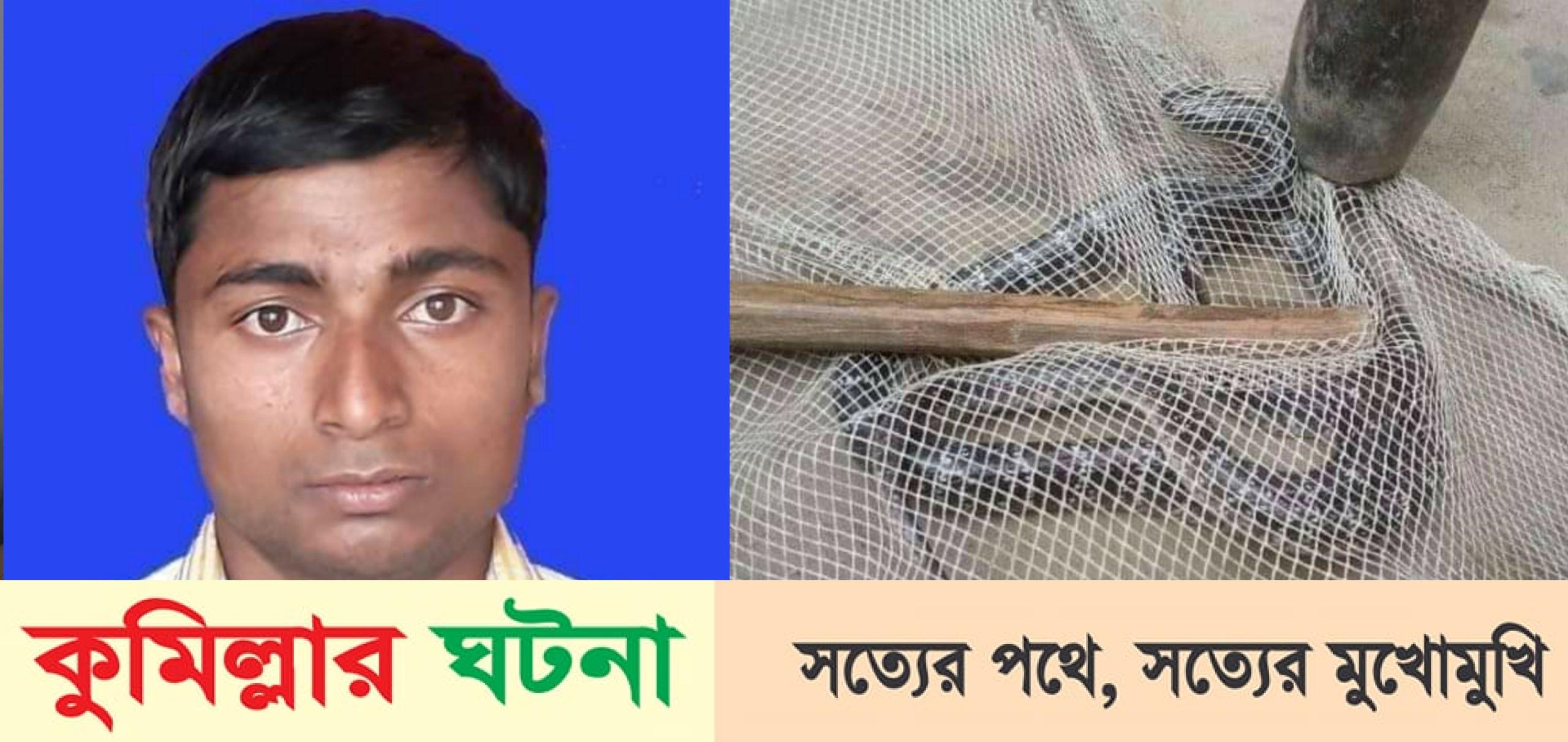 রাণীশংকৈলে বিষাক্ত সাপের কামড়ে যুবকের মৃত্যু