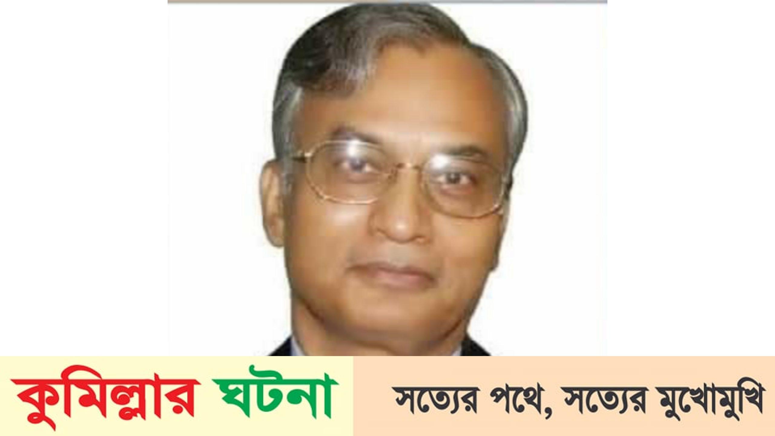 রাষ্ট্রীয় মর্যাদায় দাফন হয়নি কুমিল্লা বিশ্ববিদ্যালয়ের উপাচার্য ও মুক্তিযোদ্ধা অধ্যাপক ড. গোলাম মাওলা’র
