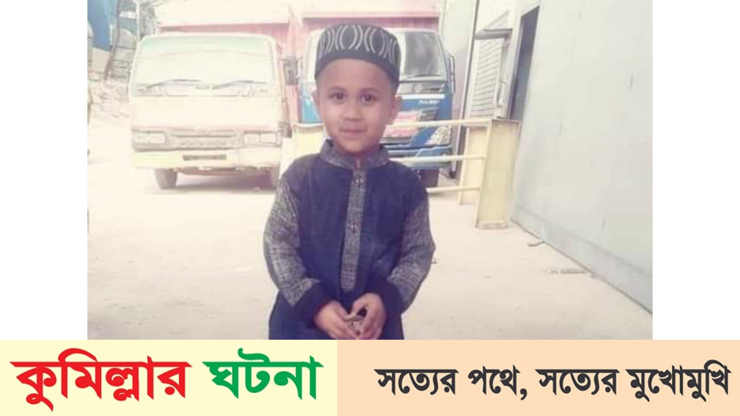 সন্তানকে বাঁচাতে গিয়ে ট্রেনেকাটা পড়ে মা ছেলের মৃত্যু