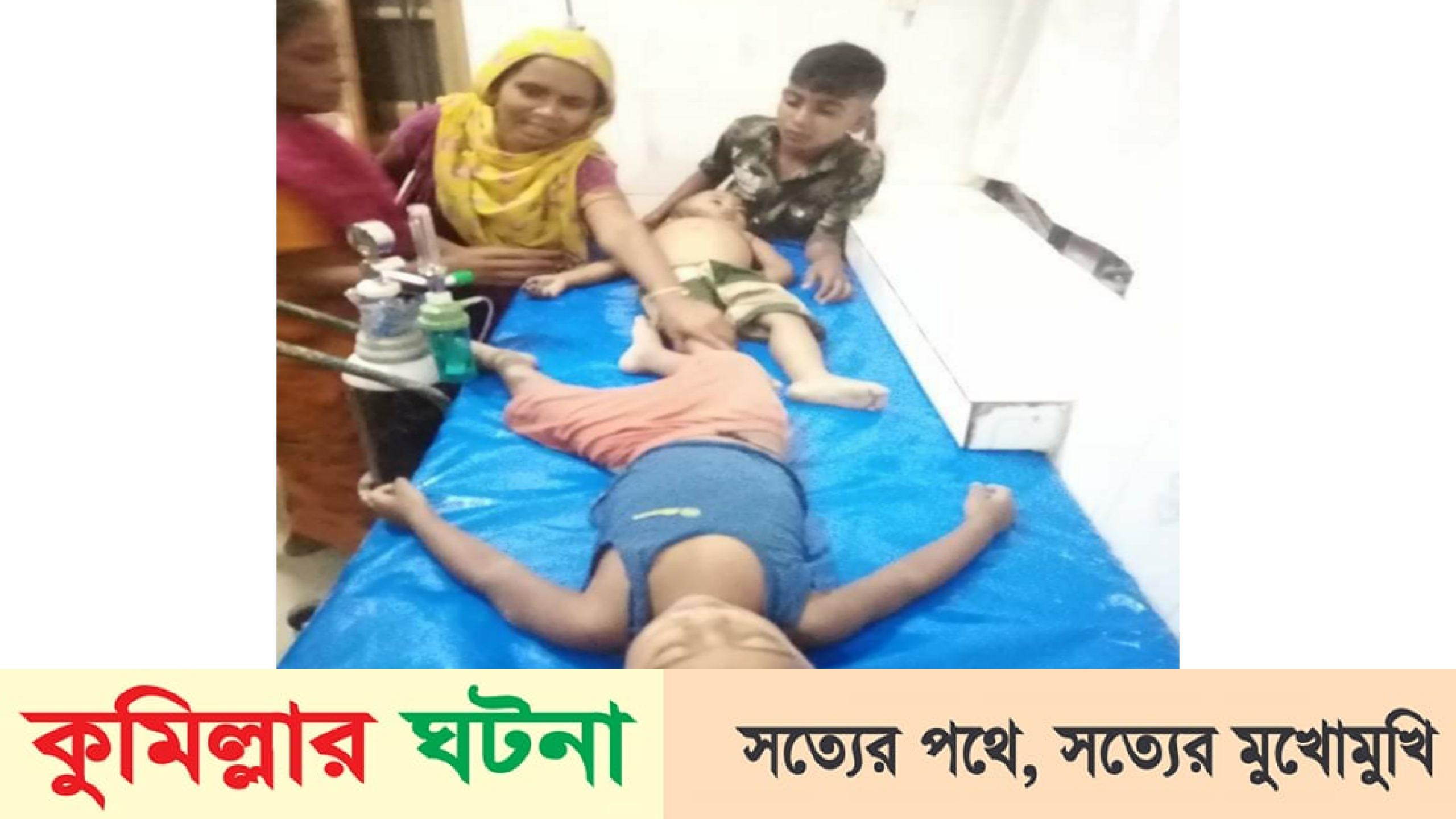মুরাদনগরে পানিতে পড়ে শিশু দু’চাচাত ভাইবোনের করুন মৃত্যু