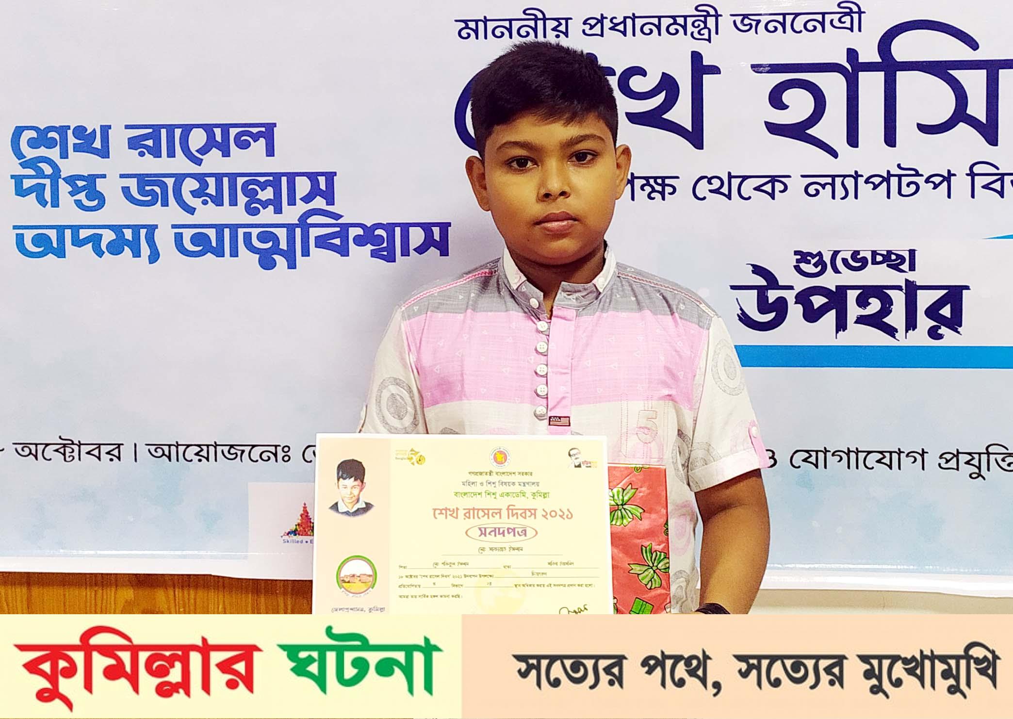 চিত্রাংকনে জেলায় পর্যায়ে সাফল্য অর্জন করেছে মুরাদনগরের শাফি