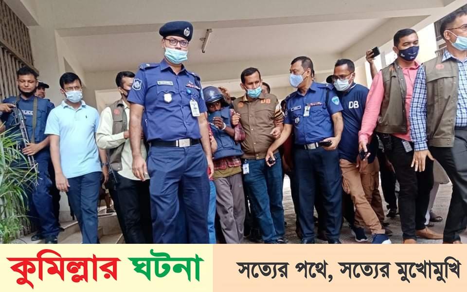 কোরআন অবমাননায় ইকবালসহ ৪ জনকে ৭ দিনের রিমান্ড মঞ্জুর