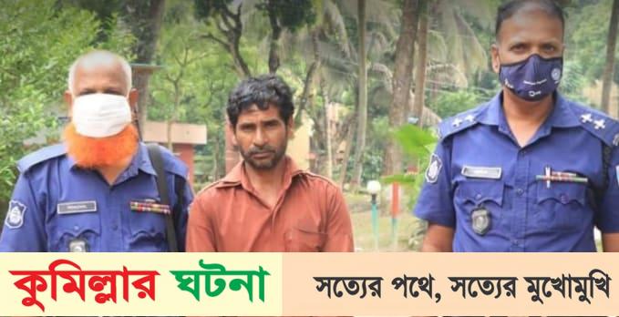 খাবারের লোভ দেখিয়ে সাত বছরের শিশুকে ধর্ষণ, ধর্ষক গ্রেফতার