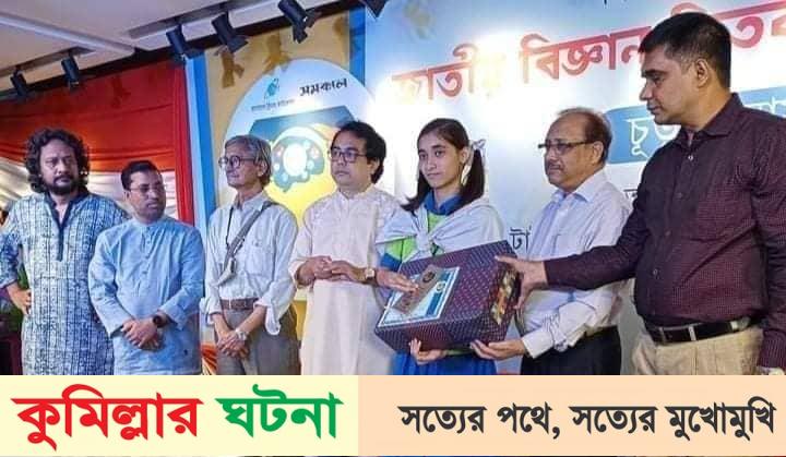 বরুড়ার মেয়ে ফারহা জাতীয় বিজ্ঞান বিতর্ক উৎসবের সেরা