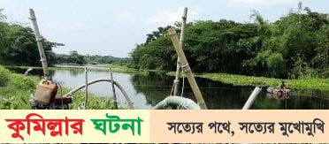 রায়পুরে ডাকাতিয়া নদীতে বালু উত্তো্লন, হুমকির মুখে বসতবাড়ী