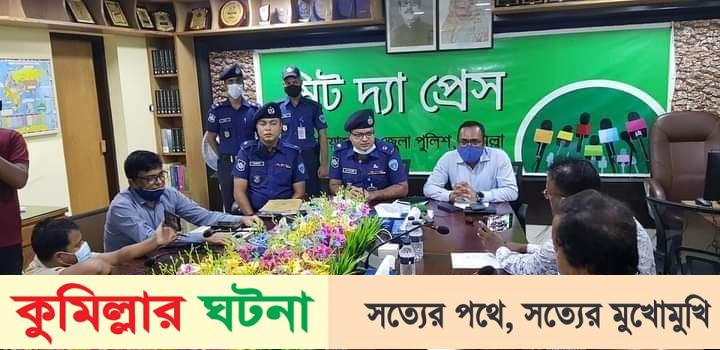 কুমিল্লায় ভাতিজাকে ফাঁসাতে মেয়ের গলা কেটে হত্যা