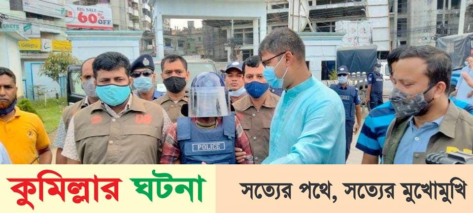 কুমিল্লায় পূজামন্ডপে কোরান রাখার কথা স্বীকার করেছে ইকবাল