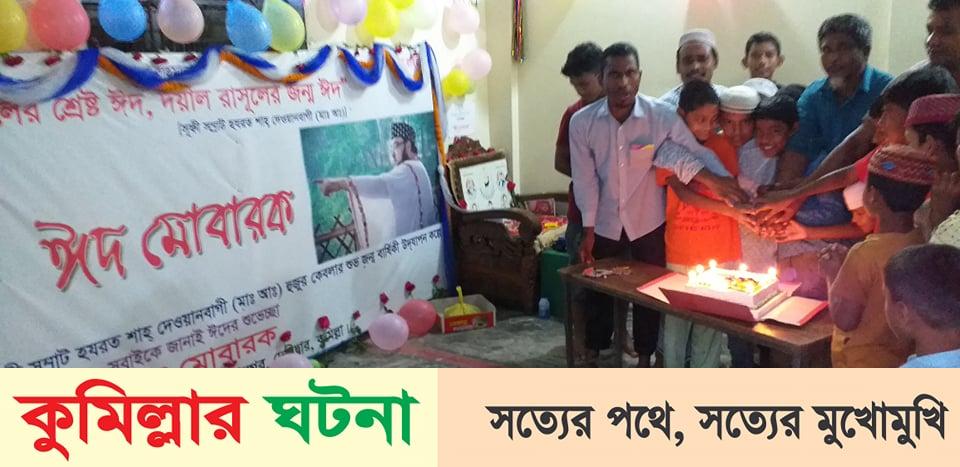 দেশেজুড়ে ড. কুদরত-এ-খোদার আহবানে ঈদে মিলাদুন্নবী(স:) পালন