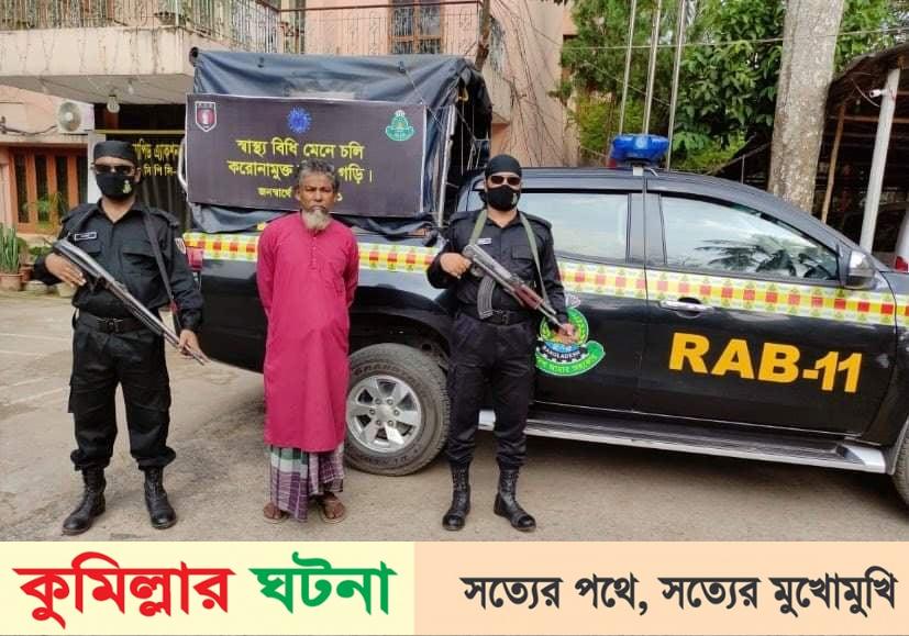 বিয়ের প্রলোভনে সাঝিয়ে নিয়ে ইদুরের বিষমেশানো সেভেনাপ খাইয়ে হত্যা করেছিল ইউনুছকে