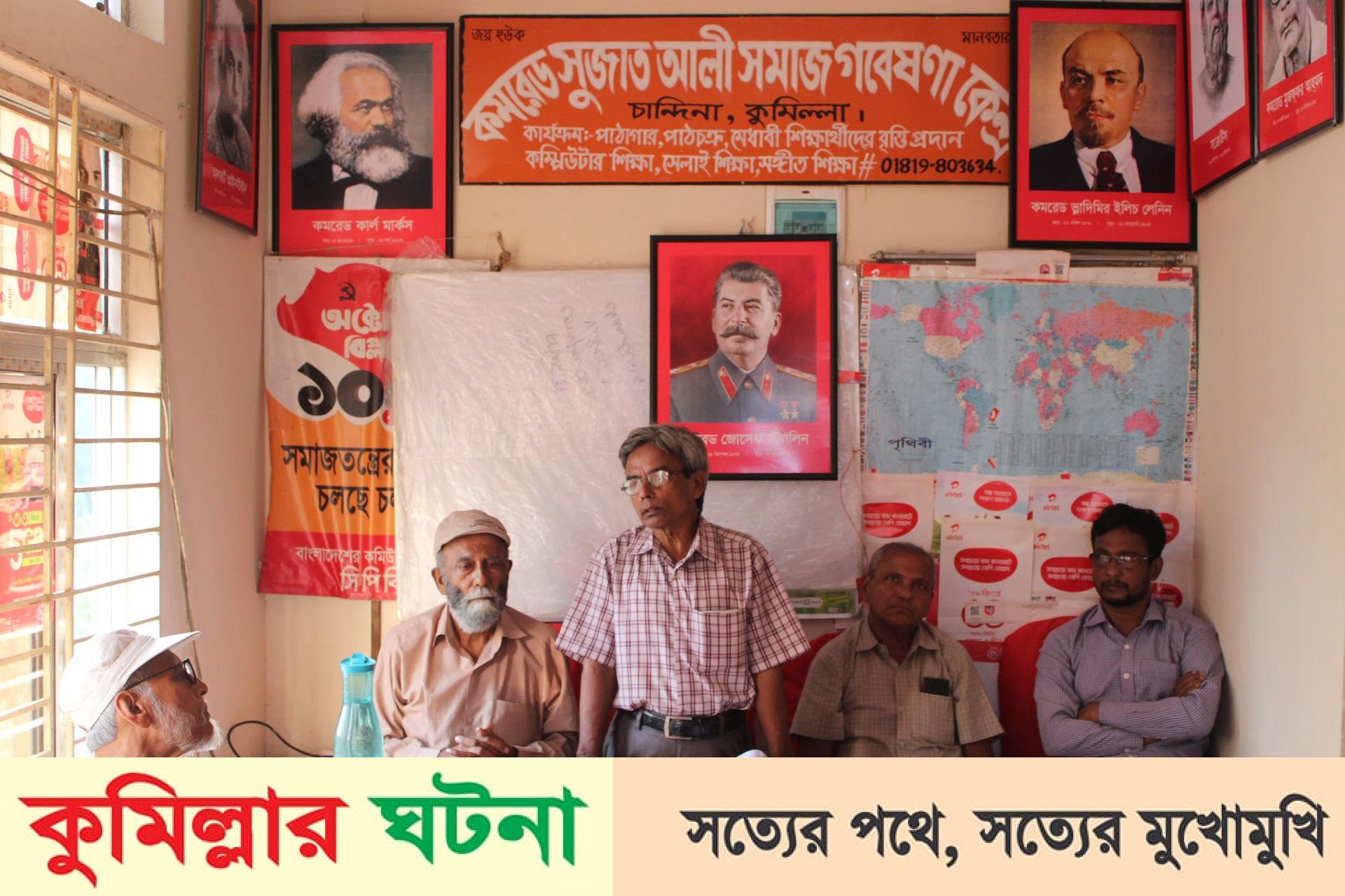 চান্দিনায় সাম্প্রদায়ীক সম্প্রীতি রক্ষা কমিটি গঠন