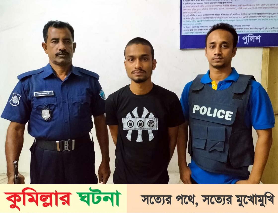 বাঙ্গরায় সোহেল হত্যা মামলার পলাতক আসামী গ্রেফতার