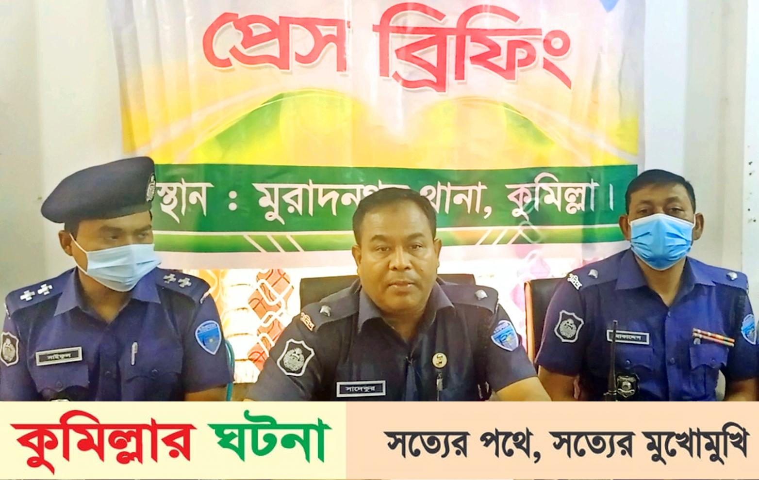 মুরাদনগরে উপস্থিত সাংবাদিকদের মাঝে প্রেস ব্রিফিং করছেন ওসি সাদেকুর রহমান।
