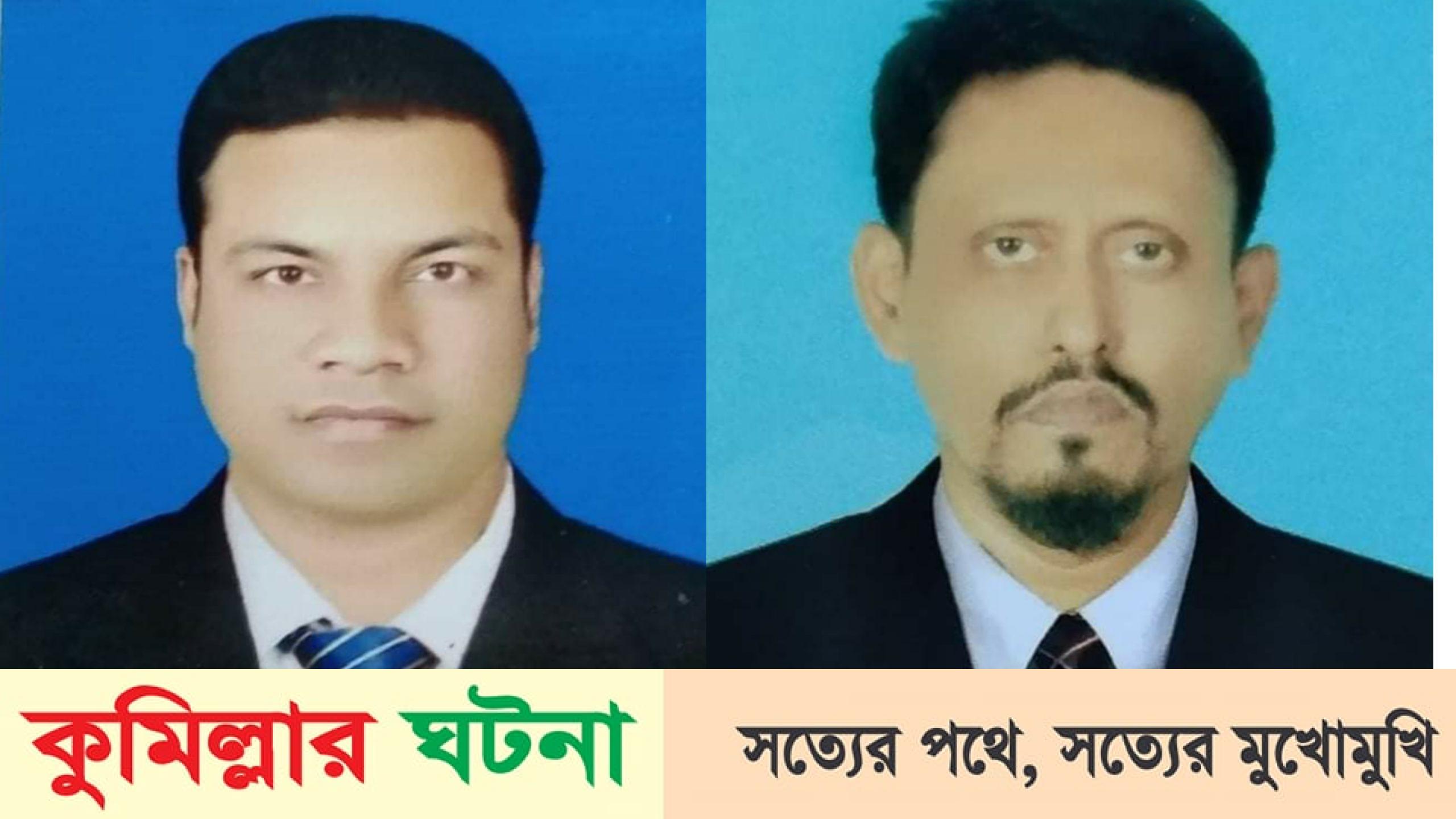 তিতাসে বাংলাদেশ মুক্তিযোদ্ধা সন্তান সংসদ’র আহ্বায়ক মাহবুব সদস্য সচিব মামুন