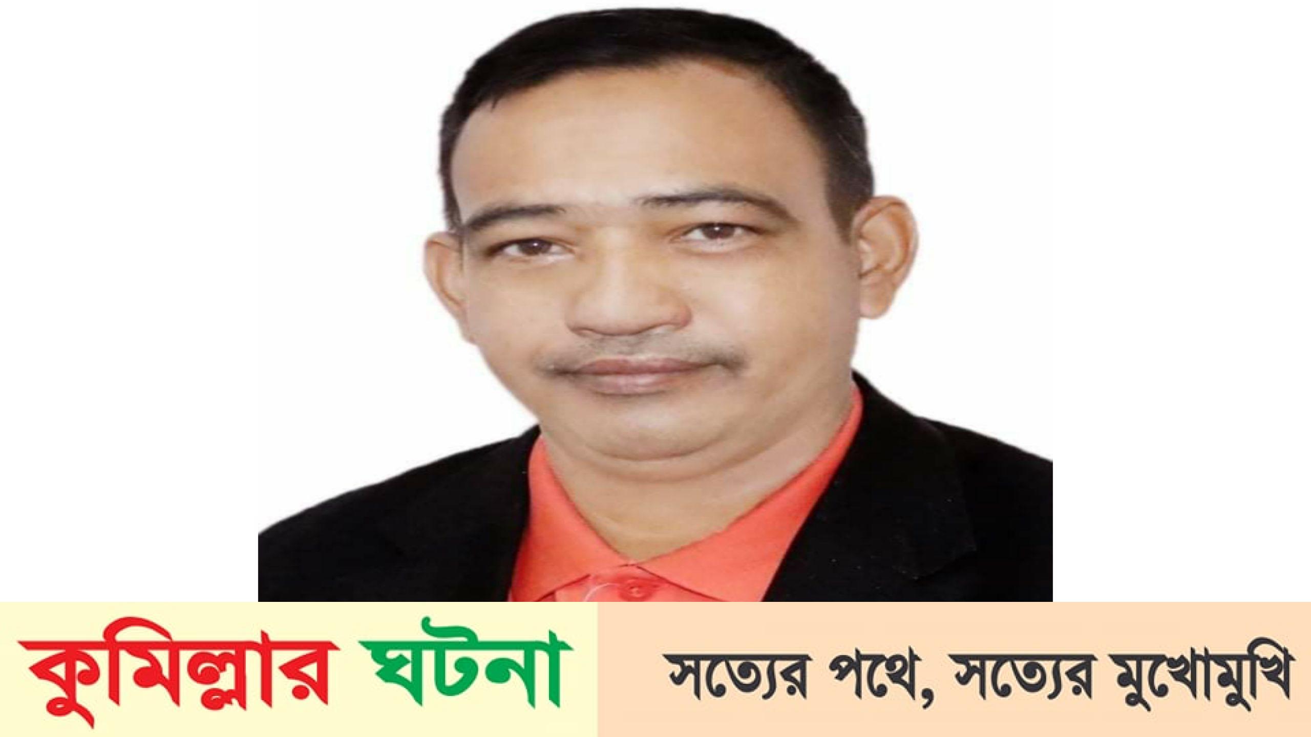 চৌদ্দগ্রামে উজিরপুরের ২নং ওয়ার্ডকে মাদক-সন্ত্রাস মুক্ত করতে চাই: ইসহাক মিয়া