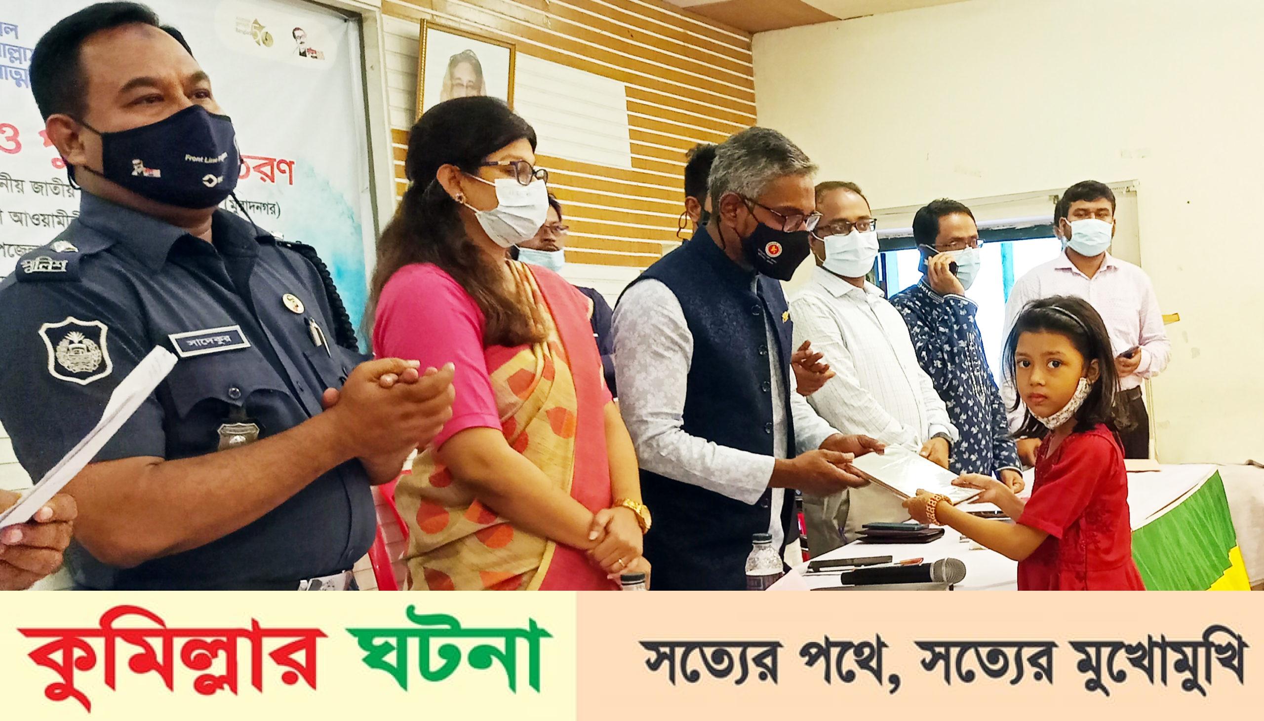 মুরাদনগরে শেখ রাসেলের ৫৮তম জন্মদিন উদযাপন