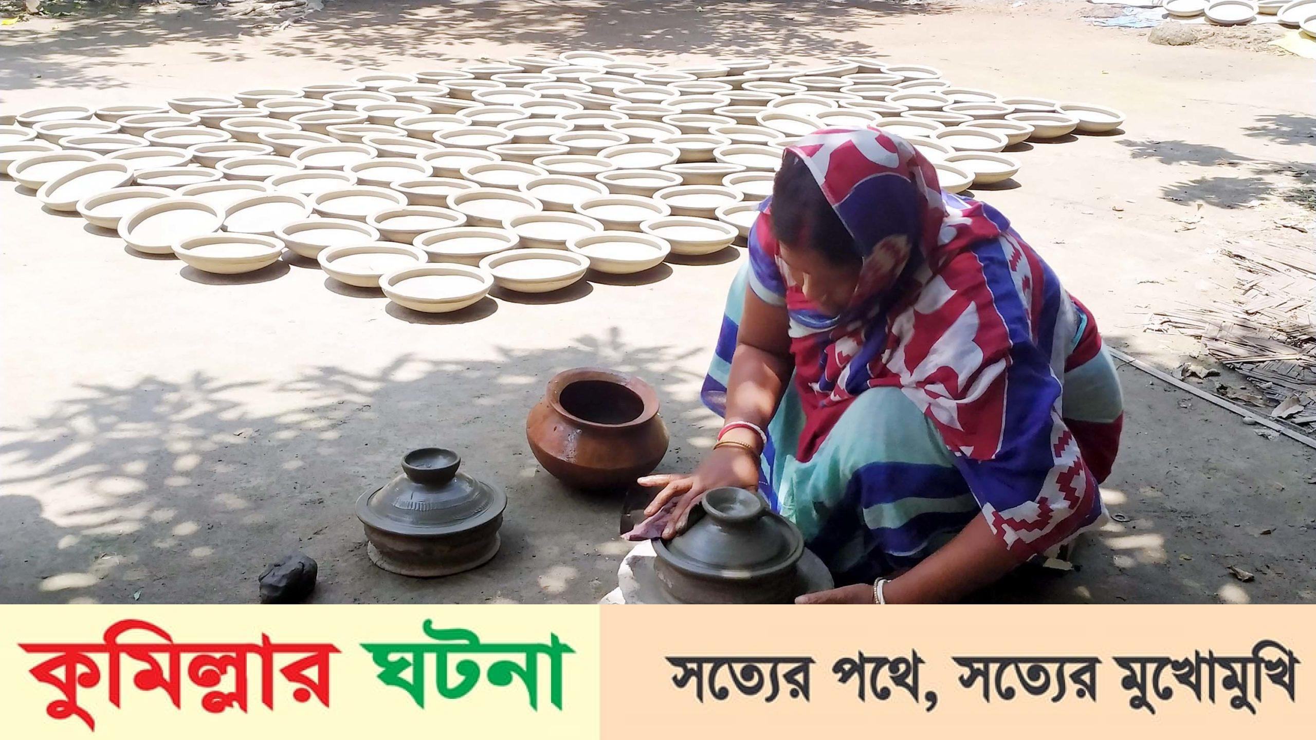 আধুনিকতার ছোঁয়া আর পৃষ্ঠপোষকতার অভাবে হারিয়ে যাচ্ছে মৃৎশিল্প