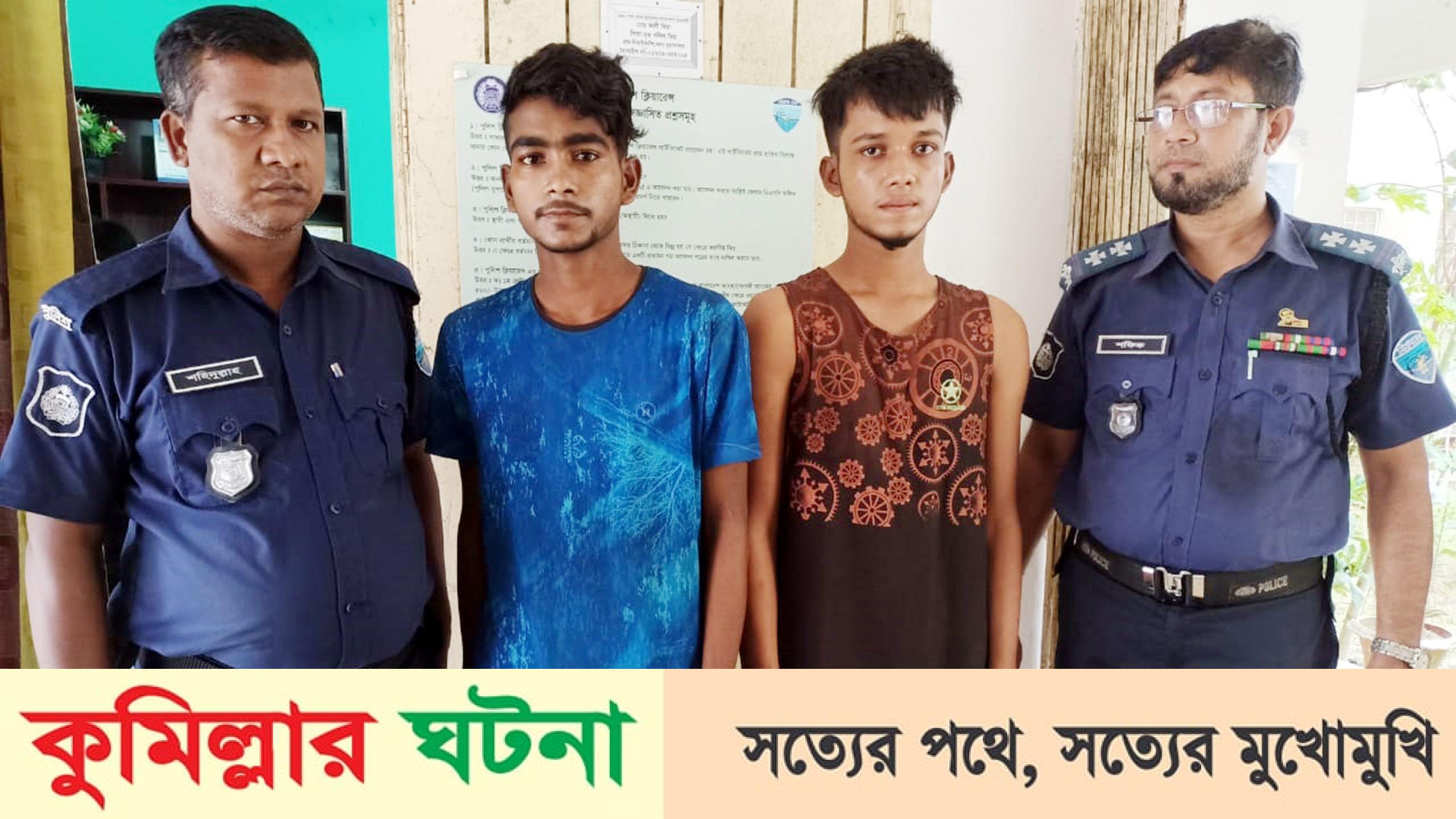 মুরাদনগরে সিএনজি চালকে হত্যার ঘটনায় দুইজন গ্রেফতার